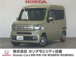 ホンダ N-VAN 660 +スタイル ファン ターボ ホンダセンシング 1年保証ナビDレコRカメETCクルコンBT