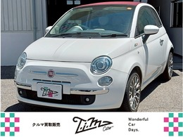 フィアット 500C ツインエアー ラウンジ 900CCツインエアターボエンジン　社外7イン