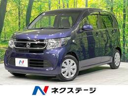 ホンダ N-WGN 660 G Aパッケージ SDナビ  バックカメラ 衝突被害軽  ETC