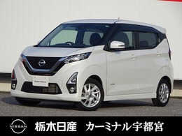 日産 デイズ 660 ハイウェイスターX メモリーナビ バックカメラ フルセグテレビ