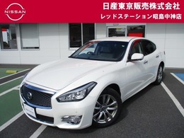 日産 フーガ 2.5 250GT HDDナビ　アラウンドビューモニター　イン