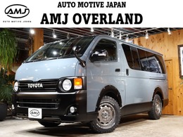 トヨタ ハイエースバン 2.0 スーパーGL プライムセレクション ロング AMJ80's　オリジナル丸目スタイル換装