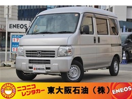 ホンダ アクティバン 660 SDX ワンオーナー 走行距離0.8万km