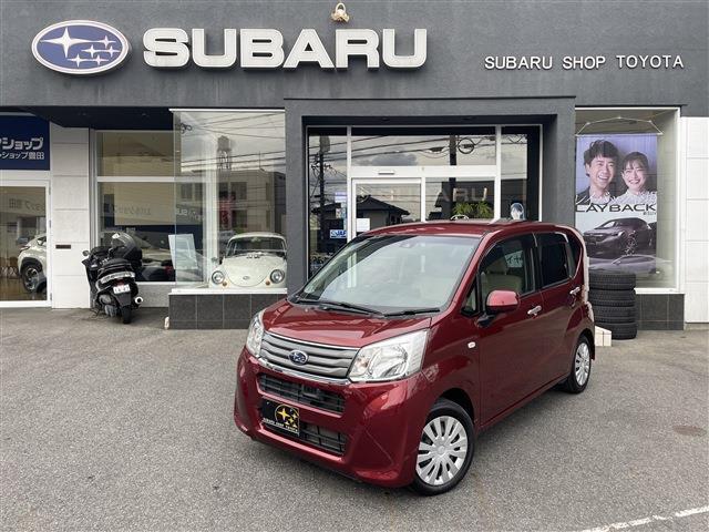 スバルショップ豊田の車両をご検討いただきましてありがとうございます。ご質問ありましたらお気軽にお問い合わせください。
