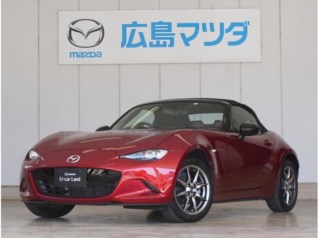 【広島マツダの中古車】当店の展示車両にご興味を持っていただき誠にありがとうございます。ネット掲載車両のため売約済みの場合もございますので、ご来店前に在庫のご確認をお願いいたします。