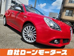 H29　アルファロメオ　アルファロメオ　ジュリエッタ
