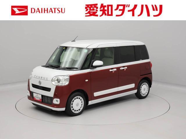 愛知・岐阜・三重・静岡の東海4県にお住まいの方にのみの販売に限らせていただいておりますのでご了承ください。