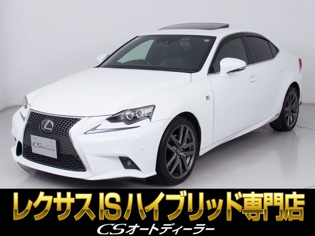 「CS認定車」最長5年最大406項目全国対応保証完備！レクサスGS専門店厳選の大量在庫にてお客様をお待ちしております！！お得な各種キャンペーンもご用意しておりますので、お気軽にご来店、お問合せください！！