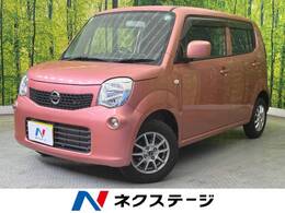 日産 モコ 660 S SDナビ スマートキー 盗難防止装置