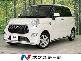 ダイハツ キャスト スタイル 660 G SAII 4WD 禁煙車 純正ナビ バックカメラ 寒冷地仕様