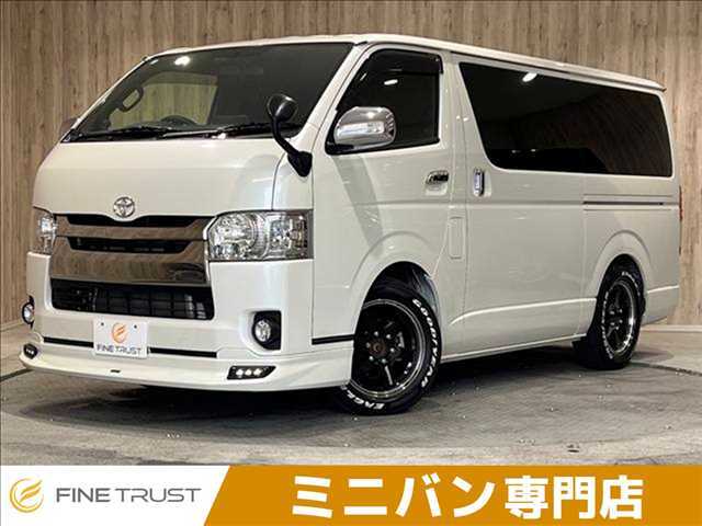 ファイントラスト可児店　TEL：0574-66-1067　岐阜県可児市土田2545-293　☆グループ総在庫1000台以上！別敷地に在庫がある店舗もございますのでお気軽にご連絡ください。