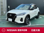 1.2 X ツートーン インテリアエディション (e-POWER)