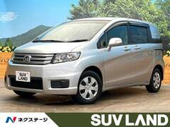 ホンダ フリードスパイク の中古車 1.5 G ジャストセレクション 鹿児島県鹿児島市 101.3万円