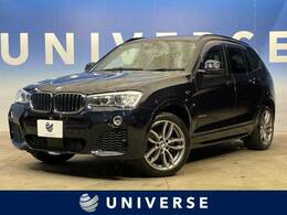 BMW X3 xドライブ20d Mスポーツ ディーゼルターボ 4WD 純正ナビ リアカメラ 衝突軽減 ACC ETC