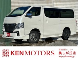 日産 NV350キャラバン 2.5 ライダー プレミアムGXプロスタイルパッケージ ロングボディ ディーゼルターボ4WD ワンオーナー/社外ナビ/ライダーフルエアロ