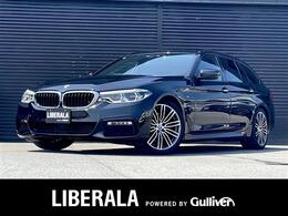 BMW 5シリーズツーリング 523d Mスポーツ ディーゼルターボ ACC HUD 純正ナビ 360° 地デジTV 純正19AW