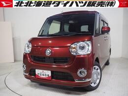 ダイハツ ムーヴキャンバス 660 G ブラックインテリア リミテッド SAIII 4WD スマートアシスト　両側パワースライドドア