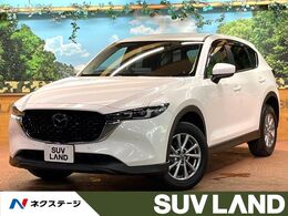 マツダ CX-5 2.0 20S プロアクティブ 禁煙 10型ナビフルセグ 全周囲カメラ 電動