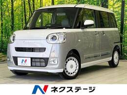 ダイハツ ムーヴキャンバス 660 ストライプス G 届出済未使用車 両側電動ドア 衝突軽減装置