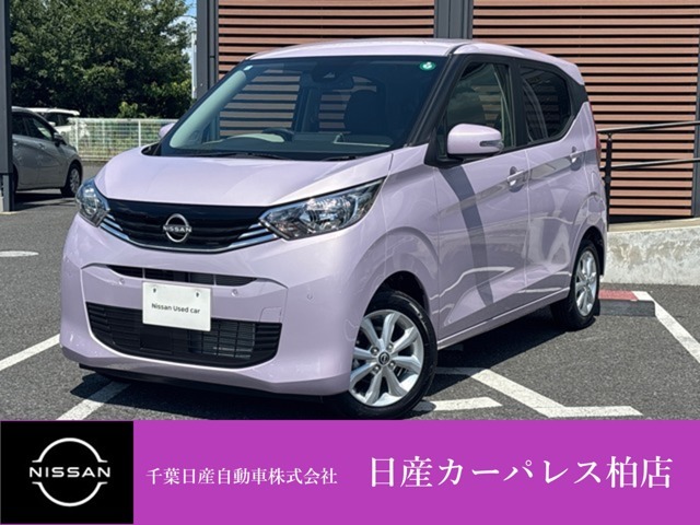千葉日産自動車株式会社★日産カーパレス柏店★の展示車をご覧頂きありがとうございます！！誠に勝手ながら当店ではご来店頂き実車をご覧いただきましての商談とさせていただきます。何卒宜しくお願い致します。