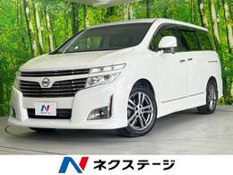 日産 エルグランド 2.5 250ハイウェイスター アーバンクロム 禁煙 純正ナビ 後席モニター バックカメラ