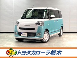 ダイハツ ムーヴキャンバス 660 ストライプス G 届出済未使用車・新品純正メモリーナビ