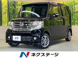 ホンダ N-BOX 660 カスタムG Lパッケージ SDナビ 電動スライド バックカメラ ETC