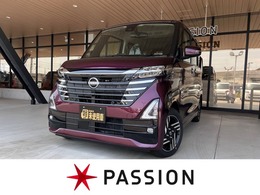 日産 ルークス 660 ハイウェイスターX 届出済未使用車　片側電動スライドドア　衝