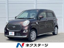 ダイハツ キャスト スタイル 660 X リミテッド SAIII バックカメラ 衝突