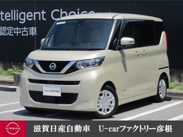 日産 ルークス 660 X 全周囲カメラ 衝突被害軽減　ワンオーナー