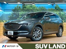 マツダ CX-8 2.2 XD プロアクティブ Sパッケージ ディーゼルターボ 禁煙 サンルーフ BOSE 全周囲カメラ 6人乗