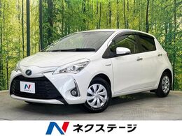 トヨタ ヴィッツ 1.5 ハイブリッド F セーフティ エディションIII 純正ナビ バックカメラ 衝突軽減 禁煙車