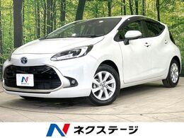 トヨタ アクア 1.5 Z 禁煙 寒冷地仕様 全周囲カメラ ETC