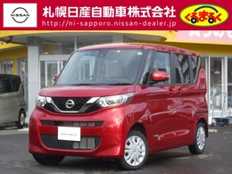 日産 ルークス 660 X 4WD ナビ・地デジ・アラウンドビューモニター