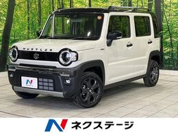 スズキ ハスラー 660 タフワイルド 届出済未使用車　セーフティサポート