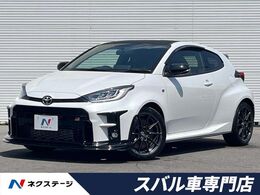 トヨタ GRヤリス 1.6 RZ ハイ パフォーマンス 4WD GRフルエアロ　GRマフラー　JBLサウンド
