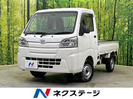 ダイハツ ハイゼットトラック 660 スタンダード SAIIIt 3方開 4WD 5MT車　衝突被害軽減システム　パワーウ