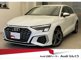 アウディ S3スポーツバック 2.0 4WD マトリクスLEDヘッドライト/プライバシーガ