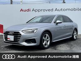 アウディ A4 35 TFSI アドバンスト マトリクスLED　ラグジュアリーPKG