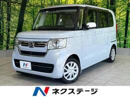 ホンダ N-BOX 660 L 禁煙 純正8型ナビ 両側電動 レーダ-クル-ズ