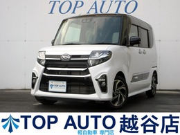 ダイハツ タント 660 カスタム RS スタイルセレクション ターボ 修復歴無 アダプティブクルーズ LED