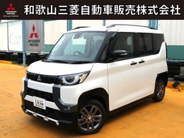 三菱 デリカミニ 660 T プレミアム 届出済未使用車
