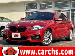 BMW 2シリーズクーペ 220i Mスポーツ 後期/走行1.8万/禁煙/純ナビBカメ/安全装備