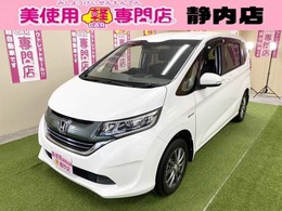 ホンダ フリード 1.5 ハイブリッド G 4WD ハイブリッド車　ナビ　ETC　バックカメラ