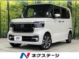 ホンダ N-BOX カスタム 660 4WD 両側電動ドア 純正8型ナビ