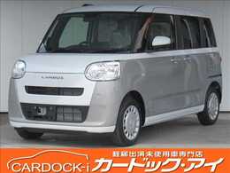 ダイハツ ムーヴキャンバス 660 ストライプス X 届出済未使用車　両側電動スライドドア