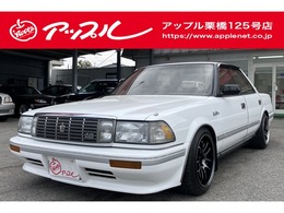 トヨタ クラウン 2.5 ロイヤルサルーン 車検R8年2月　社外AW　社外ナビ/フルセグ