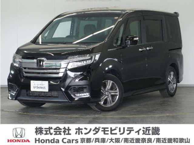 ◆株式会社ホンダモビリティ近畿◆兵庫県、京都府、大阪府、奈良県、和歌山県の100を超える店舗でアフターフォローをさせていただきます！！