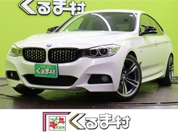 BMW 3シリーズグランツーリスモ 328i Mスポーツ /走行47800km/インテリジェントセーフティ/