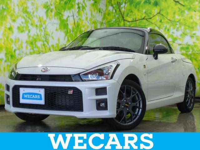 WECARS（ウィーカーズ）は全国250店舗展開！お客様が安心してカーライフをお楽しみいただけるよう社員一同心を込めてサポートいたします。